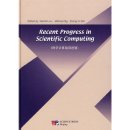 Recent Progress in Scientific Computing