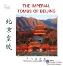 The Imperial Tombs of Beijing