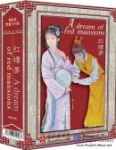 A Dream of Red Mansions