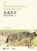 Advanced Chinese for Humanities II