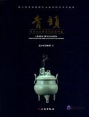 Charm of Celadon: Ancient Porcelain Gems Collected by Fan Jiacheng