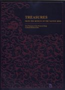 Treasures from the Museum of the Nanyue King