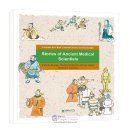 Cartoons for China's Ancient Science and Technology: Stories of Ancient Mecical Scientists