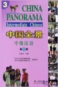 China Panorama - Intermediate Chinese Book 3