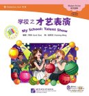 Elementary Level: Modern Fiction: My School: Talent Show (with CD-Rom)