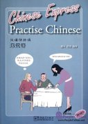 Chinese Express: Practise Chinese
