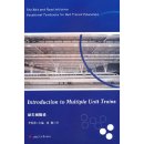 The Belt and Road Initiative Vocational Textbooks for Rail Transit Education: Introduction to Multiple Unit Trains
