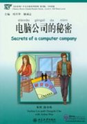 Chinese Breeze Graded Reader Series, Level 2: 500 Word Level: Secrets of a Computer Company - The Second Story from Zhongguancun