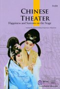 Chinese Theater: Happiness and Sorrows on the Stage