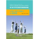 Building Reading Skills for Chinese Language Acquisition in IB MYP: Love and Family