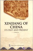 Xinjiang of China: Its Past and Present