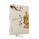 Learning from Confucius