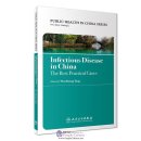 Infectious Disease in China: the Best Practical Cases