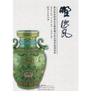 Wild Porcelain: On detection technology application in the antique collection and examples of analysis