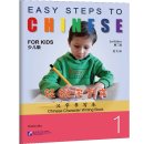 Easy Steps to Chinese for Kids (2nd Edition) Chinese Character Writing Book 1