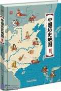 Hand-drawn Historical Map of China (for Children Aged 3-10)