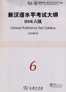 Chinese Proficiency Test Syllabus Level 6 (with CD)