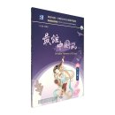 Reading China SFLEP Chinese Graded Readers - Level 7-9 Vol 2 Unique Flavors of China