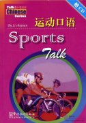 Talk Chinese Series: Sports Talk (With 1CD)