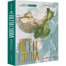 Rediscover the Beaty of China's Geography - Hi, I'm China