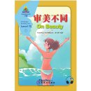 Sinolingua Reading Tree Level 12 Book 5: On Beauty