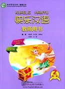 Kuaile Hanyu Happy Chinese (2nd Edition) Vol 2 - Teacher's Book
