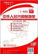 Map of the People's Republic of China (2018 version)