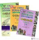 China Panorama - Intermediate Chinese (3 Books + 13 VCDs)