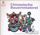 Chinesische bauernmalerei