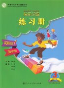 Kuaile Hanyu Happy Chinese (2nd Edition) Vol 3 - Workbook