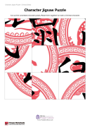 Chinese Jigsaw Puzzle – Chinese Zodic