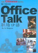 Talk Chinese Series: Office Talk (with CD)