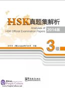 Analyses of HSK Official Examination Papers Level 3