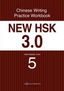 New HSK 3.0 Intermediate Level 5: Chinese Writing Practice Workbook