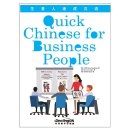 Quick Chinese for Business People