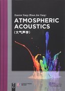 Atmospheric A Coustics