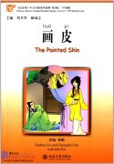 Chinese Breeze Graded Reader Series: Level 3 750 Word Level: The Painted Skin (with 1 CD)