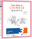 Easy Steps to Chinese (2nd Edition) Vol 3 - Workbook