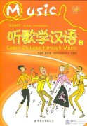 Learn Chinese through Music