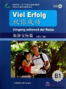 Viel Erfolg: Umgang wahrend der Reise B1 (with CD) Viel Erfolg: Umgang wahrend der Reise B1 (with CD)
