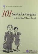 101 Stories for Foreigners to Understand Chinese People