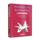 Shanghai City Sculpture Map