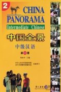 China Panorama - Intermediate Chinese Book 2