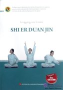 Health Qigong: Shier Duan Jin (with CD &DVD, French version)