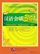 Chinesische Konversation 301 (2)