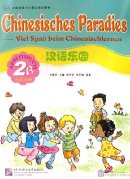 Chinesisches Paradies-Viel Spaß beim Chinesischlernen: Arbeitsbuch 2B (German)