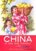 China in New Year Paintings