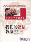 Our Chinese Classrom Elementary Vol 2