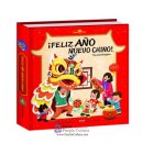 iFeliz año Nuevo Chino!