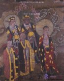 Complete Works of Chinese Arts: Complete Collection of Chinese Temple Murals 4: Temple Murals in Ming Dynasty